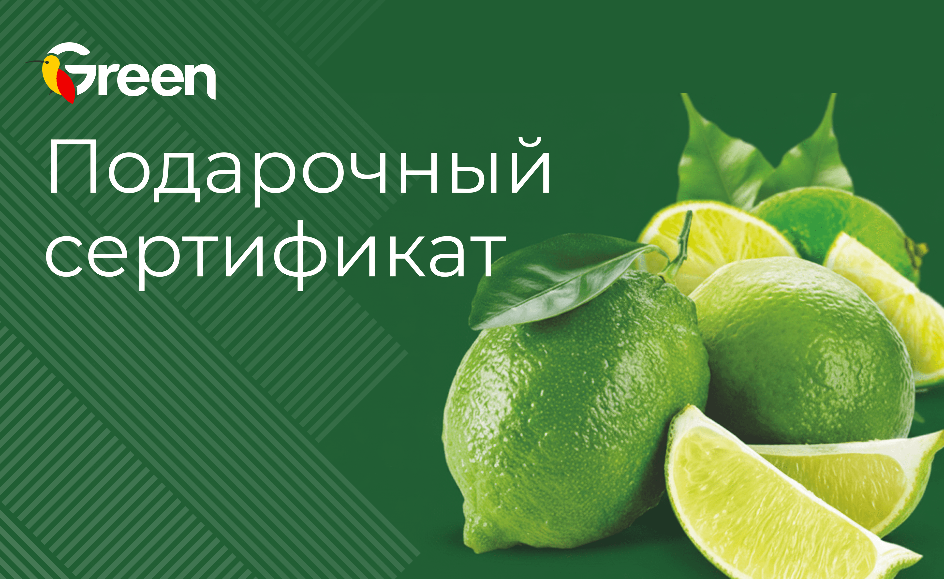 Демо сертификат